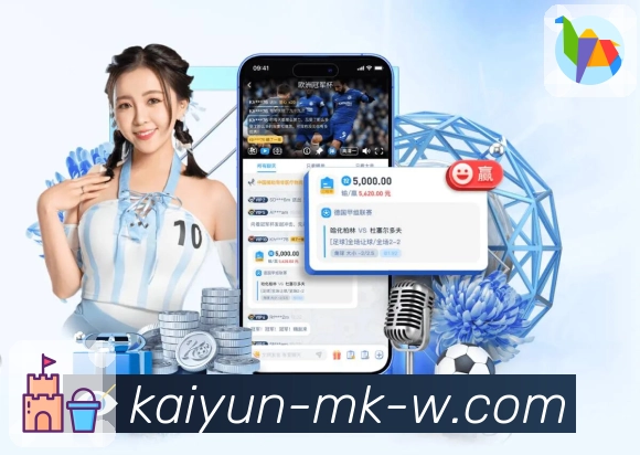 开云APP 官方推荐图