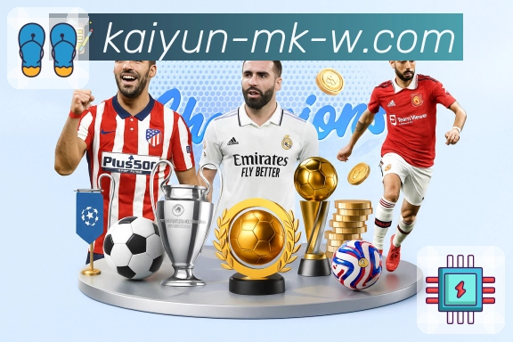 以实力谱写荣耀篇章