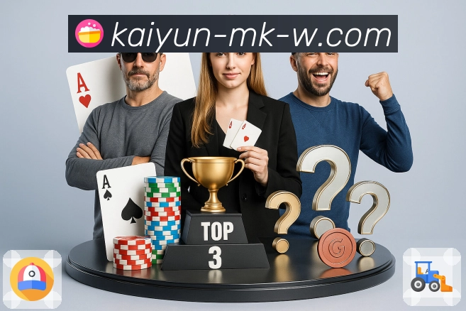 <strong>开云</strong>访问稳定与防刷